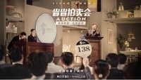 3分40秒成交破億，林氏木業(yè)618首賣戰(zhàn)果斐然！