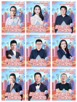 引爆618，居然之家攜手八大家居巨頭線上出擊