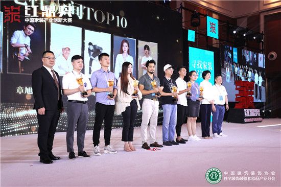箭牌家居集团副总经理卢金辉（左一）上台颁奖.jpg