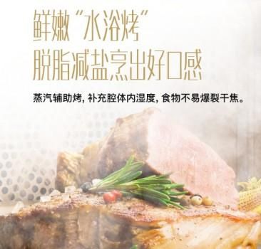 實測華帝蒸烤一體機i23009：是最適合工作忙碌者美食制作神器