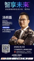 疫后經(jīng)營亟待打破傳統(tǒng)模式，暖通人把脈趨勢，迎戰(zhàn)未來