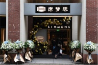 席夢思旗艦生活館上海開業(yè)，再掀極致睡眠體驗