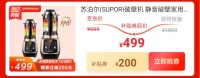 再不來京東618就虧大啦，高潮期又放出海量尖叫福利