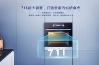 全能“烤官”駕到——海信廚衛(wèi)嵌入式烤箱智慧來襲