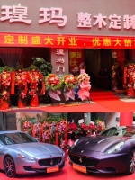 【開業(yè)喜訊】祝賀瑝瑪大商匯直營店喬遷開業(yè)大吉！