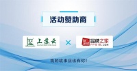 倒計時1周，2020網(wǎng)紅全屋定制效果圖評選你報名了嗎？