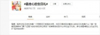 大自然家居26周年慶典，行業(yè)內(nèi)外多個大牌聯(lián)動齊慶生