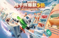 全友618鉅惠進行時〡879元搶品質(zhì)雙人床，臥室五件套2189元