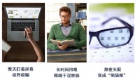 輕松解決眼睛疲勞，IAM智能眼部儀更懂眼睛的需求