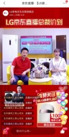 總裁掀起直播價(jià)到，這屆京東家電618有點(diǎn)不一樣！