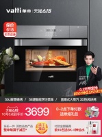 量身打造的廚電產(chǎn)品：深度評測華帝蒸烤一體機(jī)i23009