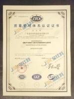 廣東金仕科科技實(shí)業(yè)有限公司通過ISO9001質(zhì)量管理體系認(rèn)證
