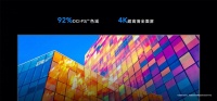 榮耀智慧屏超高清畫質打造極致視覺盛宴