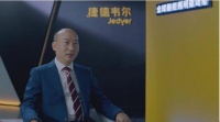 捷德韋爾櫥柜照明董事長：無主燈照明，如光之交響