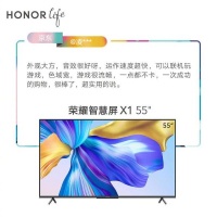 榮耀智慧屏X1越級音像配置帶來極致觀影體驗