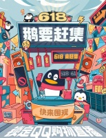 康佳首次聯(lián)手直播，攜新品戰(zhàn)神電競電視送豪禮！