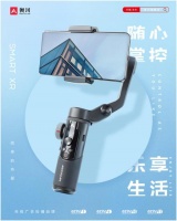 Vlogger盼到了！奧川手機穩(wěn)定器SMART XR正式發(fā)售