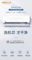 獻禮父親節(jié)：您的健康，我用“芯”守護
