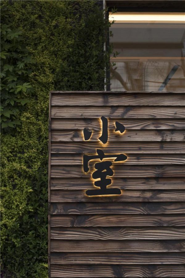 室外LOGO 