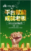 三只兔筑家6月29日整裝之都長沙，深度解密社區(qū)裝修新商機(jī)