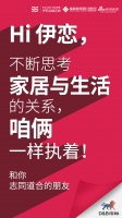 CP大牌對(duì)話