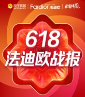 法迪歐618戰(zhàn)報(bào)出爐！爆款油煙機(jī)斬獲蘇寧累計(jì)銷量TOP1