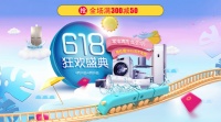 十分到家618助力品質(zhì)生活，家電清洗送健康