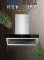 讓廚房沒(méi)有油煙的秘密原來(lái)是有了這個(gè)神器？