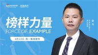 榜樣力量 專訪如魚(yú)得水孝感專賣店負(fù)責(zé)人 徐亮