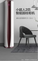 細(xì)看小超人空調(diào)這618戰(zhàn)績(jī)，敢問(wèn)頭部陣營(yíng)壓力大嗎？