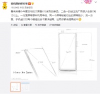 榮耀X10即將迎來超大杯版本 7.09英寸超大屏或?qū)⒁I(lǐng)新潮