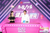 家居三大主流消費模式下，第十二屆圣象力量再次精彩呈現(xiàn)
