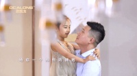 歐凱龍丨不一樣的父親，一樣的父親節(jié)