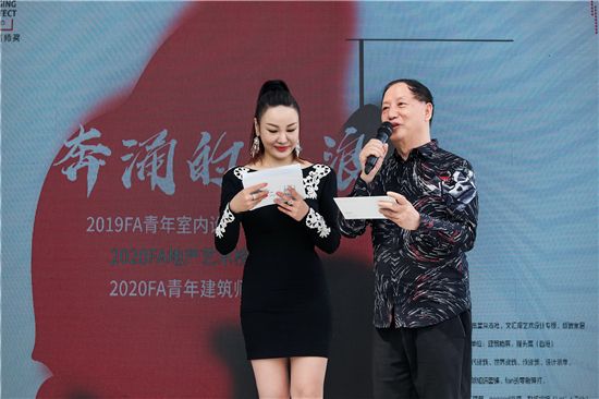 奔涌的后浪！2020FA青年建筑師獎報名開啟