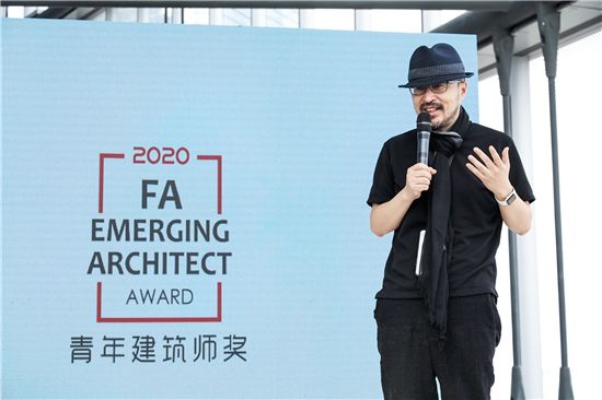 奔涌的后浪！2020FA青年建筑師獎報名開啟