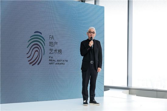 奔涌的后浪！2020FA青年建筑師獎報名開啟