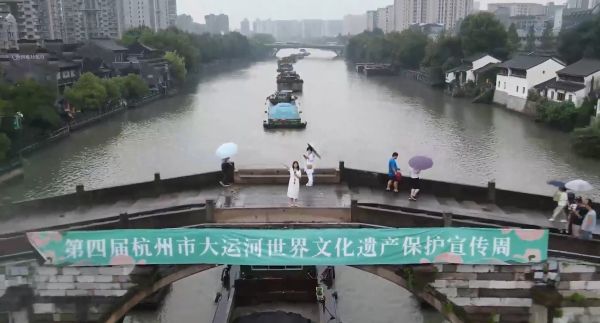 圖為拱宸橋 王偉臣攝