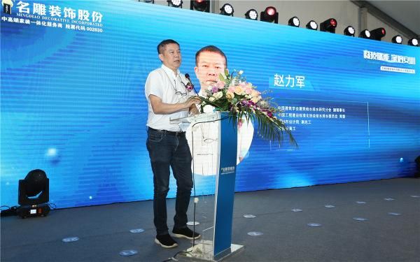 中国建筑学会建筑给水排水研究分会副理事长赵力军分享互动