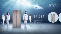 美的冰箱第三季“換新風(fēng)暴”長沙站開啟惠民行動