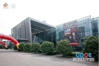 斯特睿門窗系統(tǒng)受邀參加CDCE2020南京門窗移門定制展