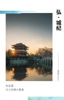 弘陽服務(wù)-告別”兩個(gè)胖胖“,這里是名副其實(shí)的霸都