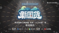 法迪奧對不銹鋼櫥柜行業(yè)的期望，寫在了《新國貨》紀錄片里！
