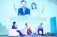慕思攜手寶媽張歆藝，詮釋沒螨睡眠新主張