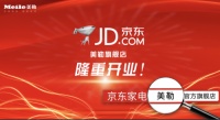 美勒分體式集成灶強勢入駐京東商城，加速布局線上線下渠道