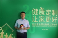 兔寶寶全屋定制｜用健康定制，探討健康人居環(huán)境新方式