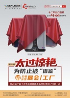 亞沐熱水器引領(lǐng)5G時(shí)代恒溫新沐浴