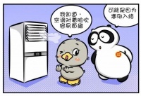 萊克F701智能空氣調(diào)節(jié)扇涼爽更健康，擺脫炎熱炙烤更舒適