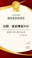 弘陽服務(wù)-凝心筑愛,在逆風(fēng)驕陽中創(chuàng)造歷史