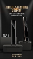 德施曼3D人臉智能視頻鎖R81：邁入3D人臉智能鎖2.0時代