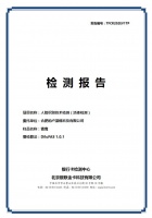 的盧深視再過BCTC增強級認(rèn)證，追求卓越，更重落地